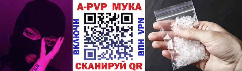 Купить наркоту Киренск Бошки Шишки  A PVP  Гашиш 