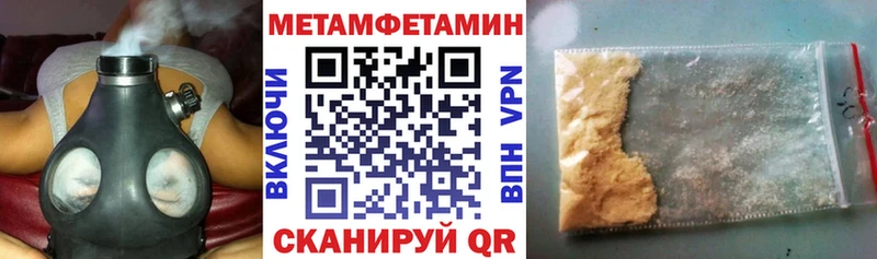 Amphetamine Premium Киренск