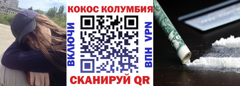 Cocaine 98%  Киренск 