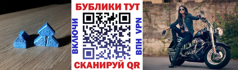 Ecstasy Cube Киренск