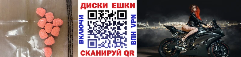 ЭКСТАЗИ TESLA  Киренск 