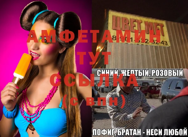 гидропоника Абинск