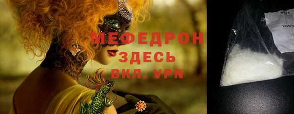 прущие крисы Весьегонск