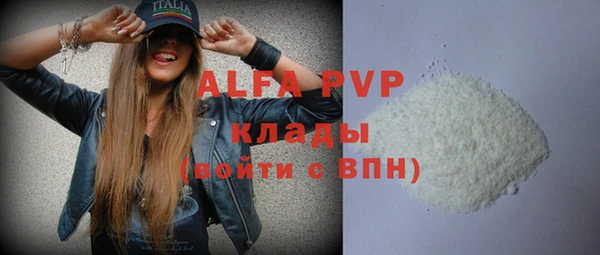 кристаллы Абдулино