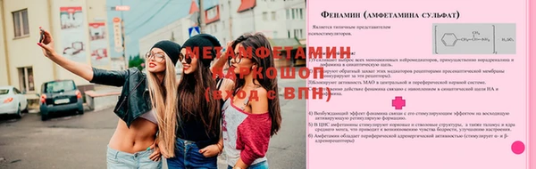 амф Покров