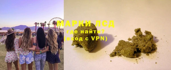 кристаллы Абдулино