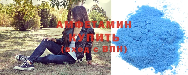 кристаллы Абдулино