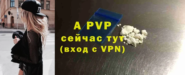 кристаллы Абдулино