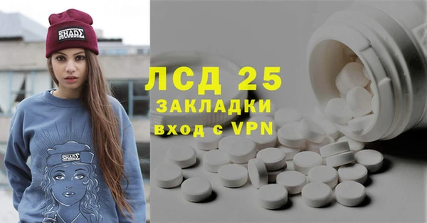 гашишное масло Абаза