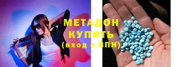 кристаллы Абдулино