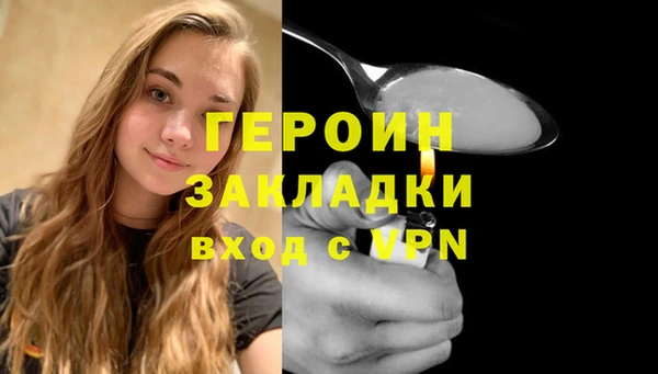гашишное масло Абаза