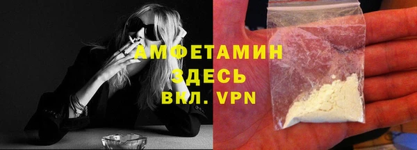кристаллы Абдулино