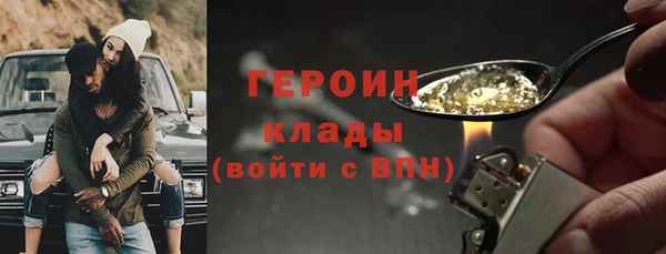 кристаллы Абдулино