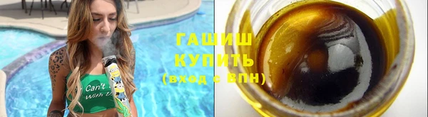 гидропоника Абинск