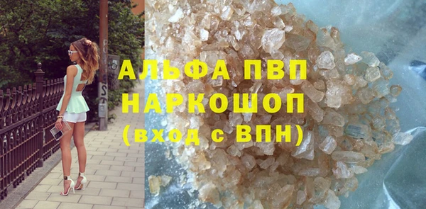 гашишное масло Абаза