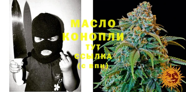 гашишное масло Абаза