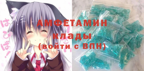 2c-b Покровск