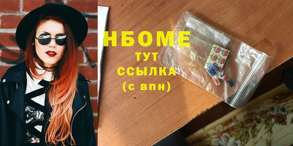 кристаллы Абдулино