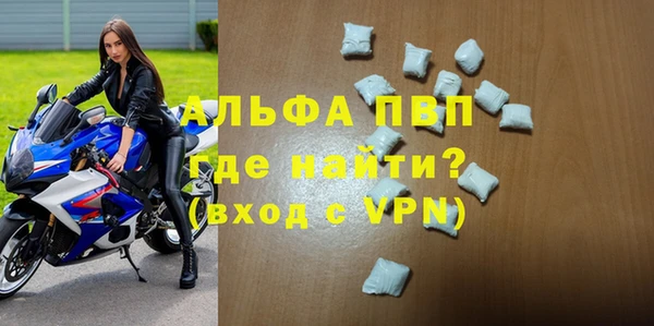 кристаллы Абдулино