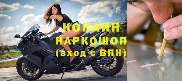 кристаллы Абдулино