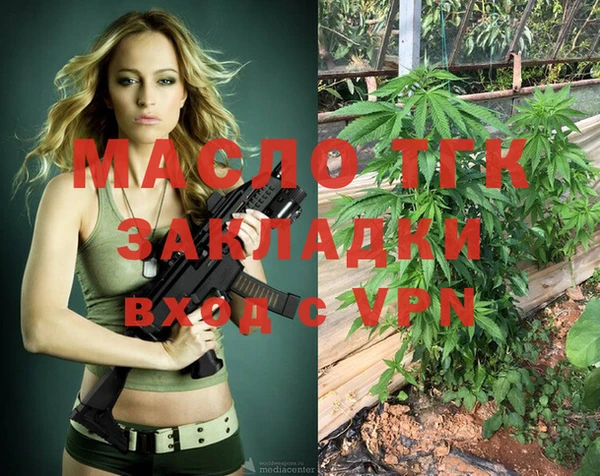 гидропоника Абинск