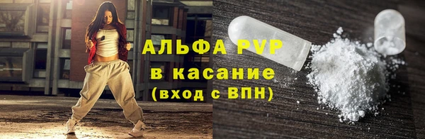 гашишное масло Абаза