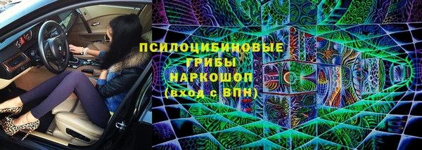 гашишное масло Абаза