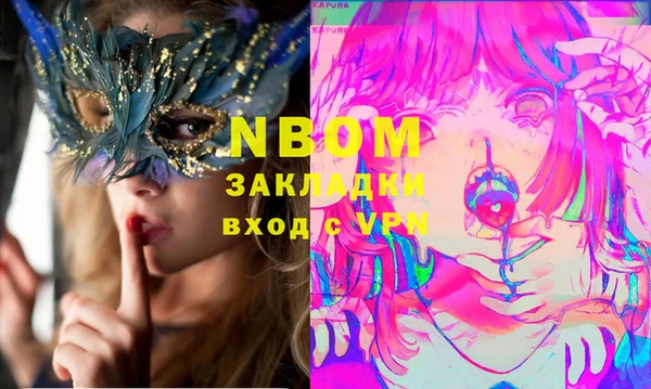 гашишное масло Абаза