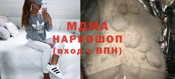 гашишное масло Абаза