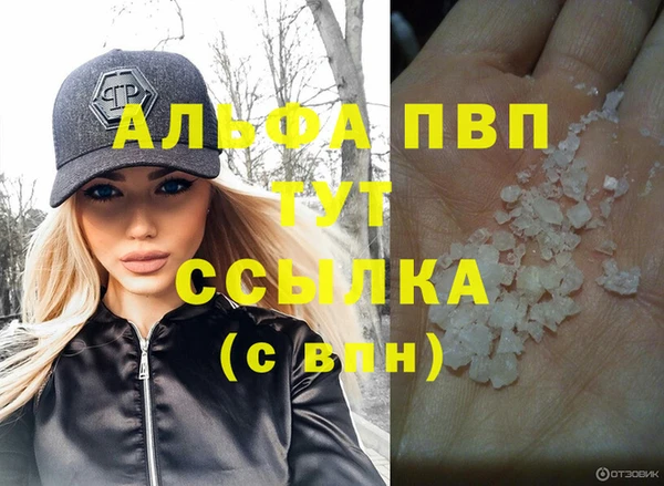 2c-b Покровск