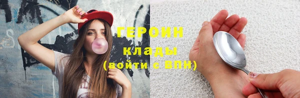 гидропоника Абинск