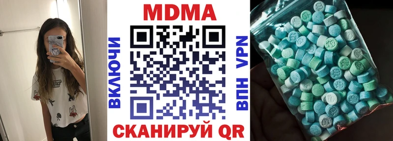 МДМА VHQ Киренск