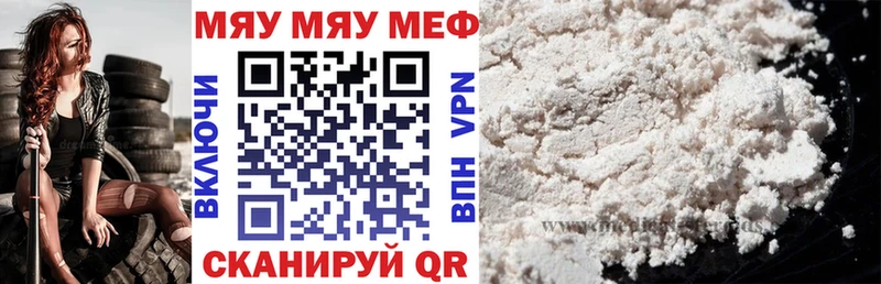 ссылка на мегу ссылки  Киренск  Мефедрон VHQ 