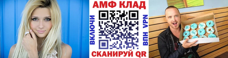 МЕТАМФЕТАМИН пудра  Киренск 