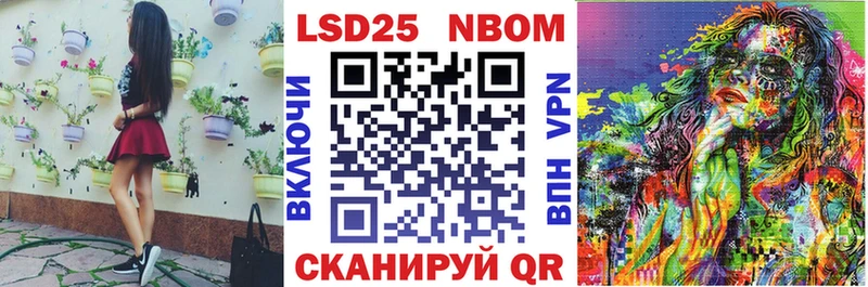 Марки N-bome 1500мкг магазин это официальный сайт Киренск