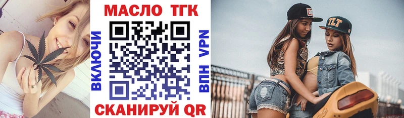 как найти наркотики Киренск Дистиллят ТГК вейп