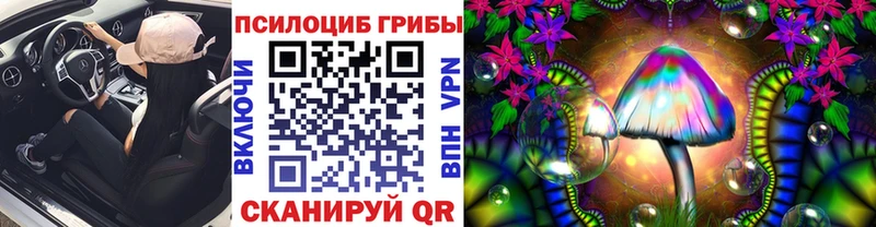 Галлюциногенные грибы мухоморы  Киренск 