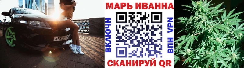 Бошки марихуана White Widow  купить   Киренск 